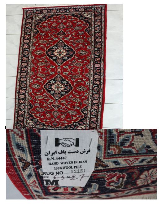 Lot of Four Persian and Turkish-Style Area Rugs